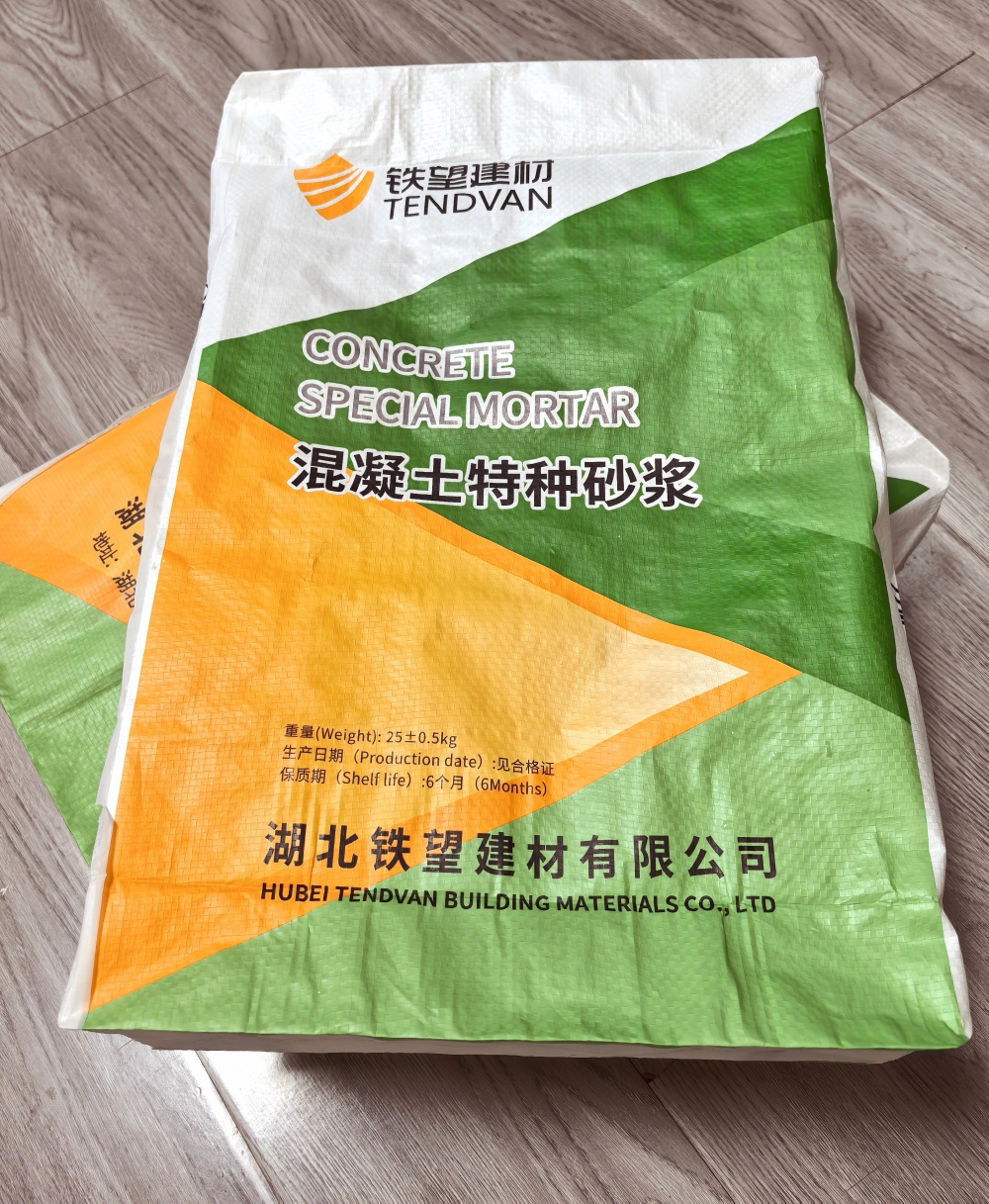 定边薄层快速修补料