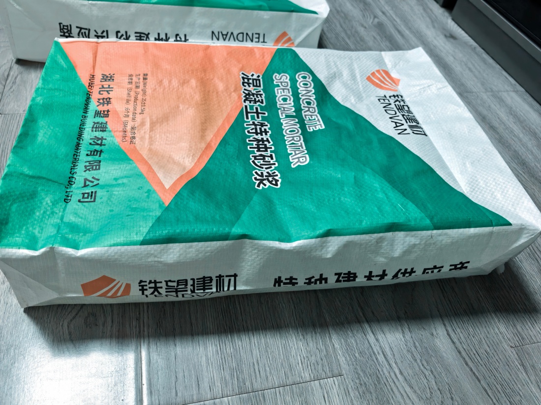 定边抗裂密实剂