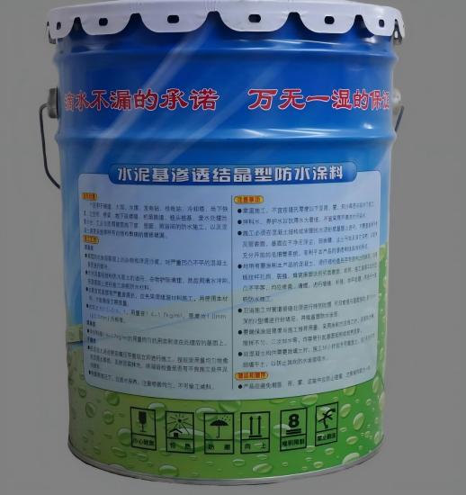 定边水泥基渗透结晶防水涂料